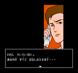 Kyouto ZaitekuED05.png